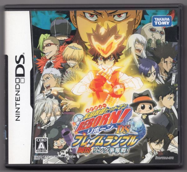 ■ゲームソフト■ＤＳ■家庭教師ヒットマンＲＥＢＯＲＮ！ＤＳ　フレイムランブル　開炎　リング争奪戦！■中古■