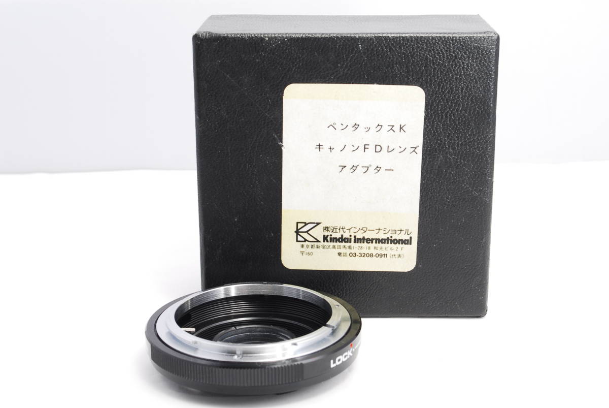 〓希少レンズアダプター〓レンズアダプター　PentaxK-CanonFD用