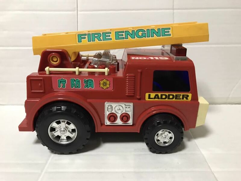 米澤玩具 ヨネザワ 消防車 ビックマシン 消防庁 LADDER FIRE ENGINE No.119 日本製
