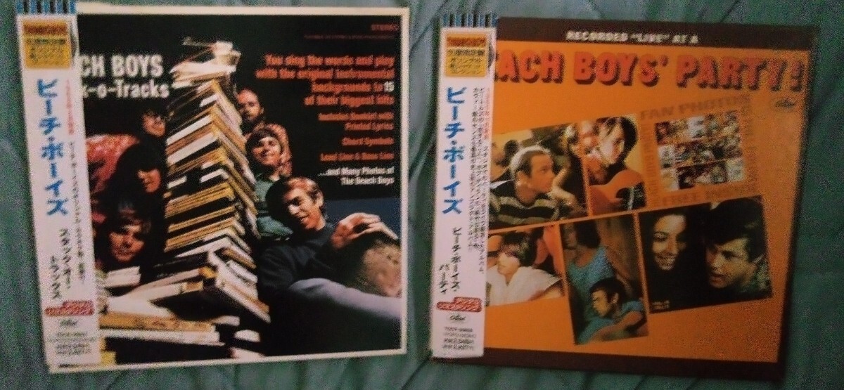 ビーチボーイズ　初回限定紙ジャケ2枚セット帯付き