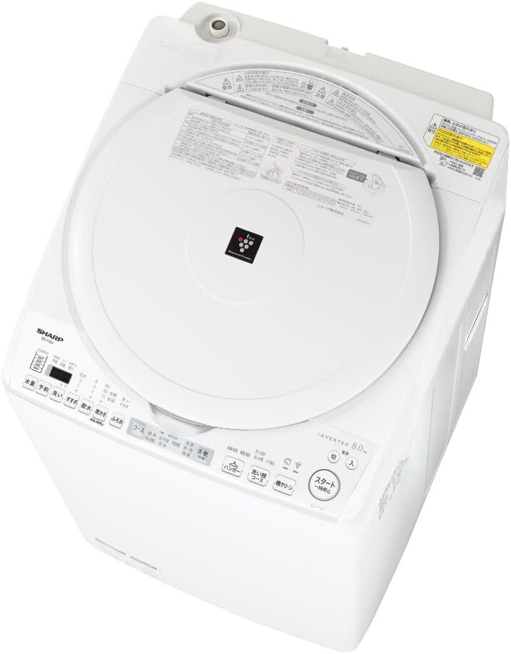 新品☆シャープ 洗濯乾燥機 洗濯8kg ダイヤカット 穴なし槽　送料無料82