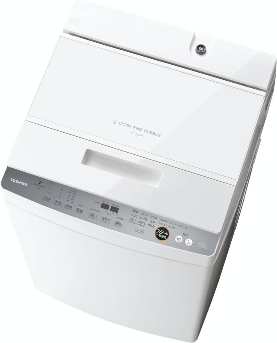 新品☆東芝 全自動洗濯機 8.5kg インバーター 抗菌 ウルトラファインバブル 抗菌水 送料無料51