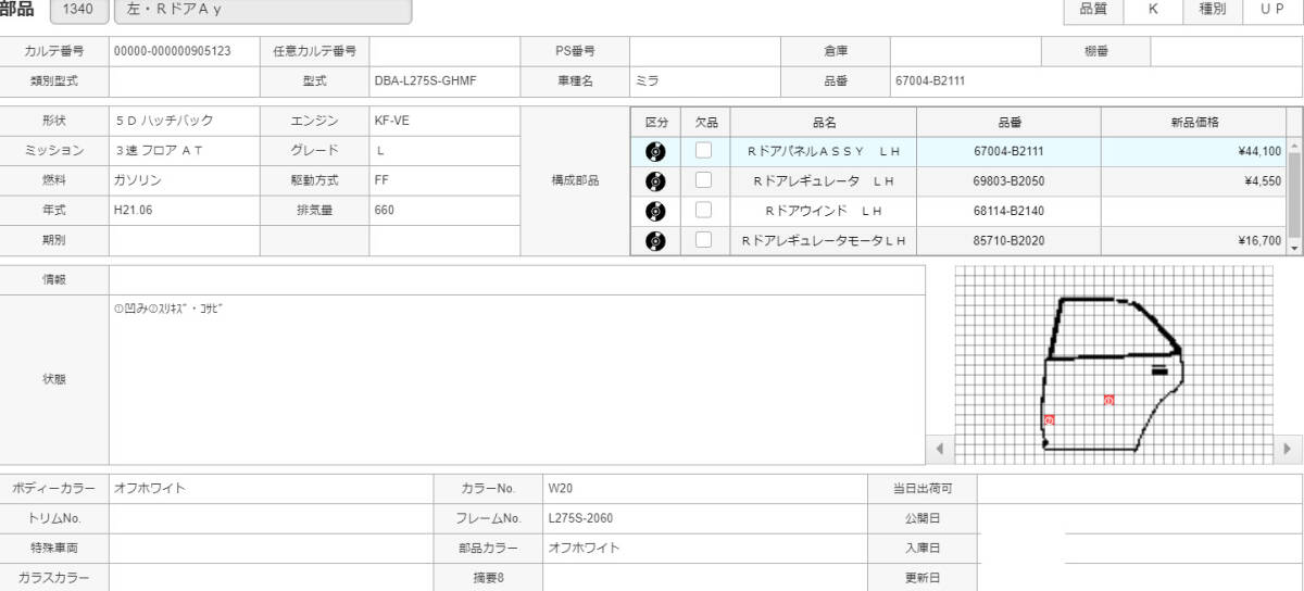 {$data['title']拍卖