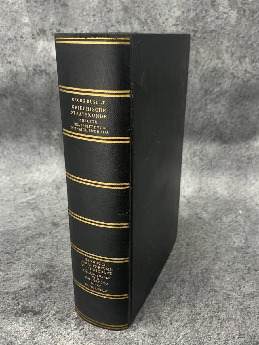 【 古書 ギリシャのステータス / ジョージ・ブソルト 】GRIECHISCHE STAATSKUNDE ZWEITE HLFTE 洋書