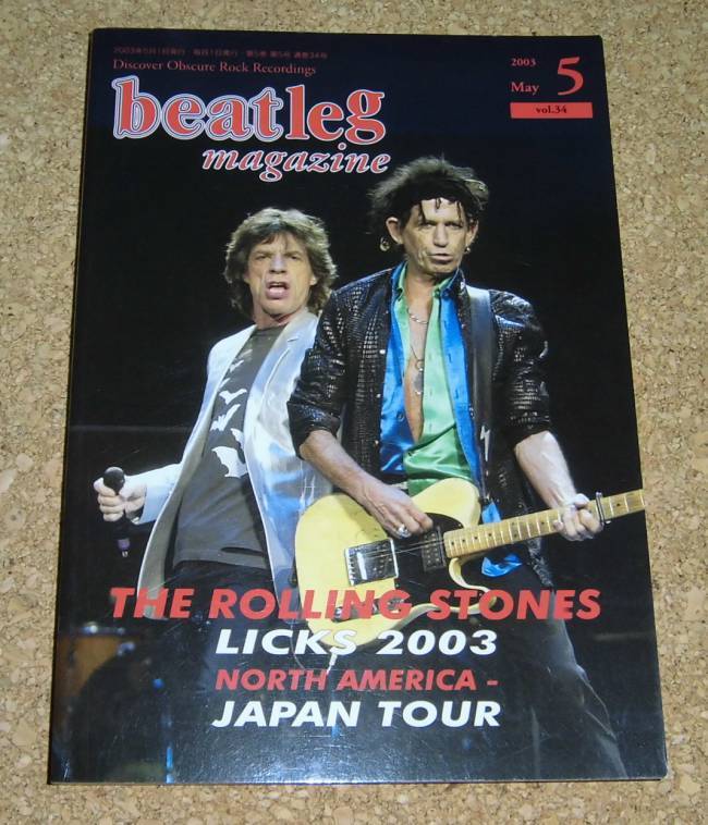 ビートレッグ beatleg magazine Vol.34 2003-5★ローリング・ストーンズ リックス2003 ジャパン・ツアー