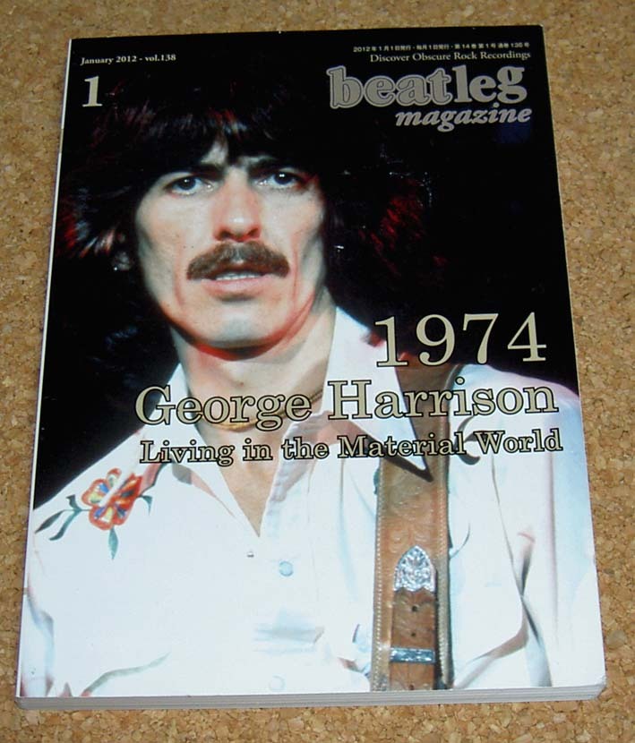 ビートレッグ beatleg magazine Vol.138 2012-1★ジョージ・ハリスン1974