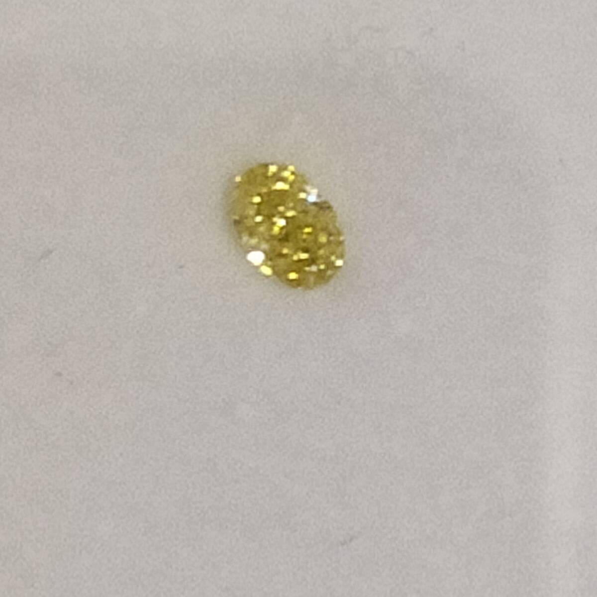 イエローダイヤモンド　0.125ct　ソーティング付