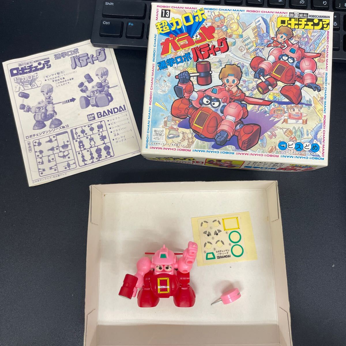 保管品 バンダイ BANDAI ロボチェンマン No.13 通学ロボ パティーグ 超力ロボ ガラット プラモデル 昭和レトロ プラモデル 玩具 組立済