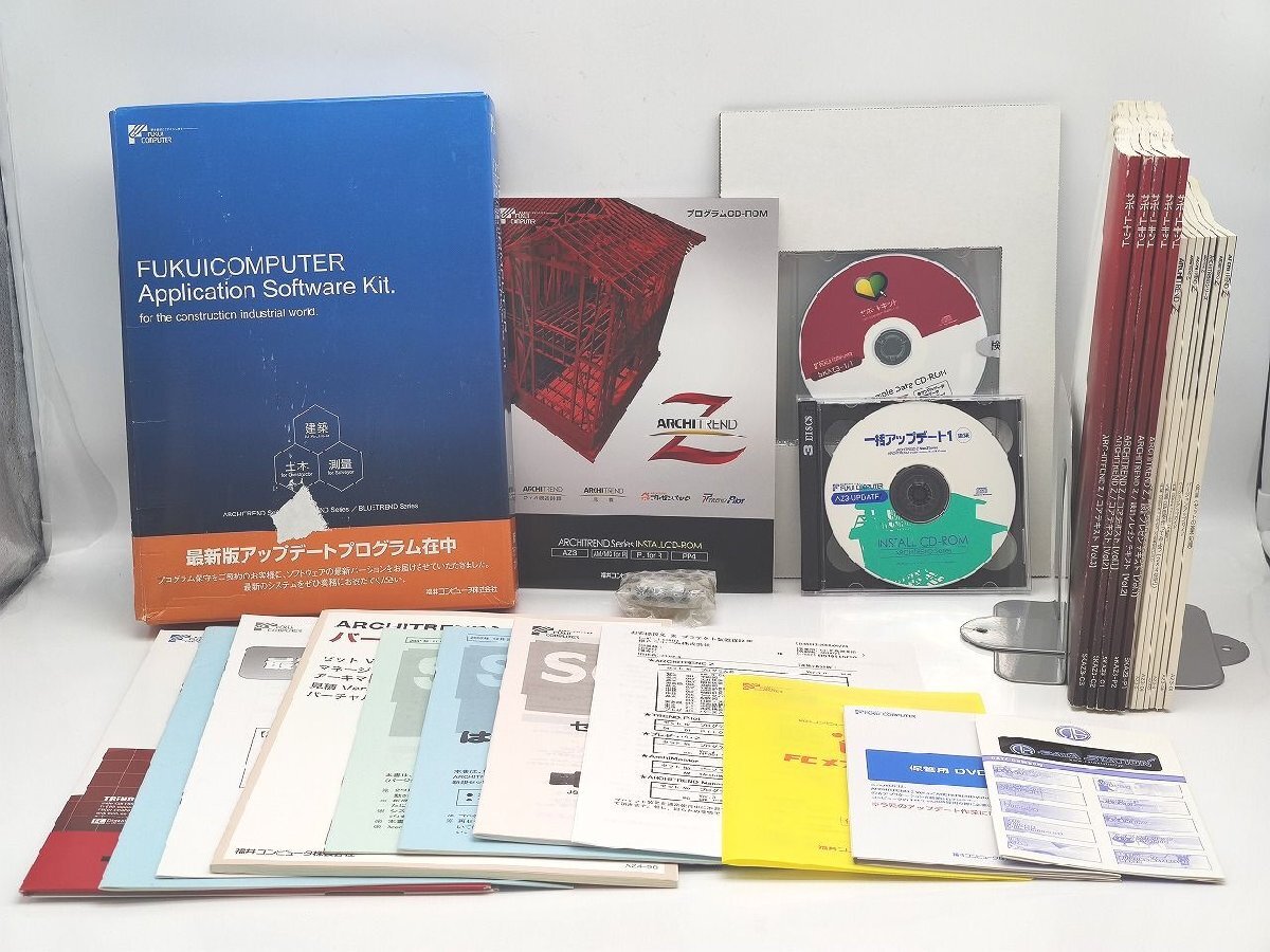 中古 福井コンピュータ アーキトレンドZ ARCHI TREND Z テキスト等×12冊 CD×13枚 DVD×1枚　