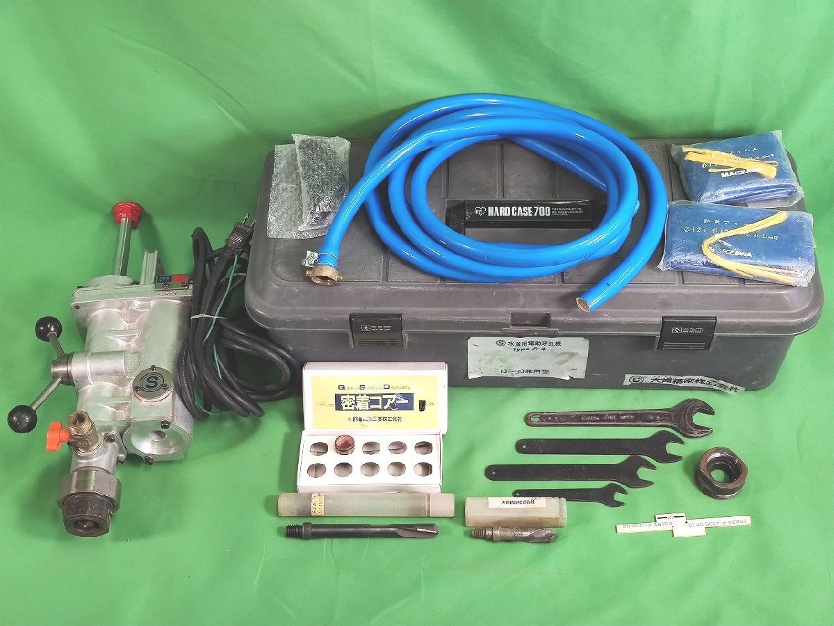 中古 大肯精密 水道用電動穿孔機 ホーク Type A-4