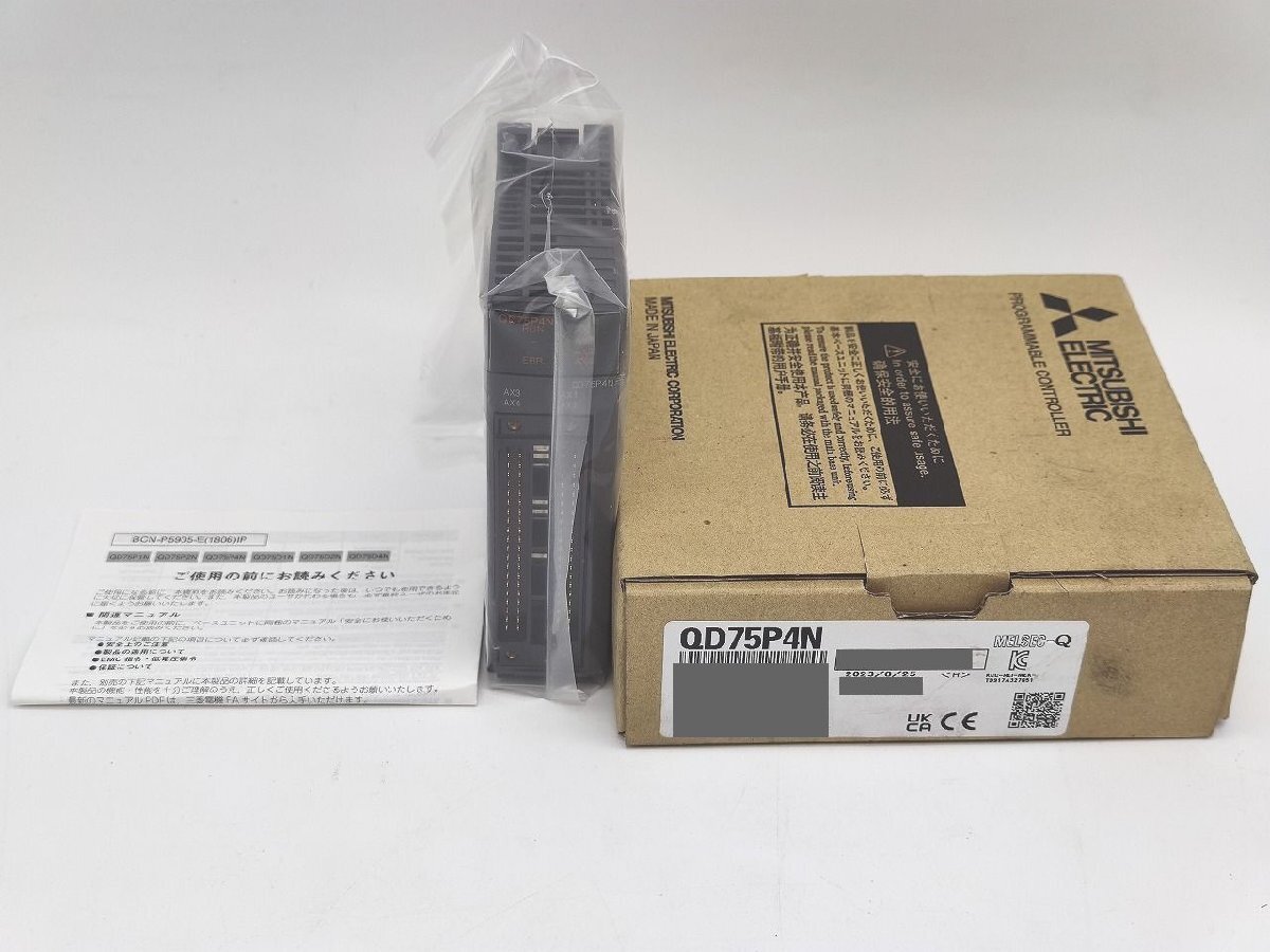 箱汚れあり 未使用 2023年製 三菱 MITSUBISHI QD75P4N