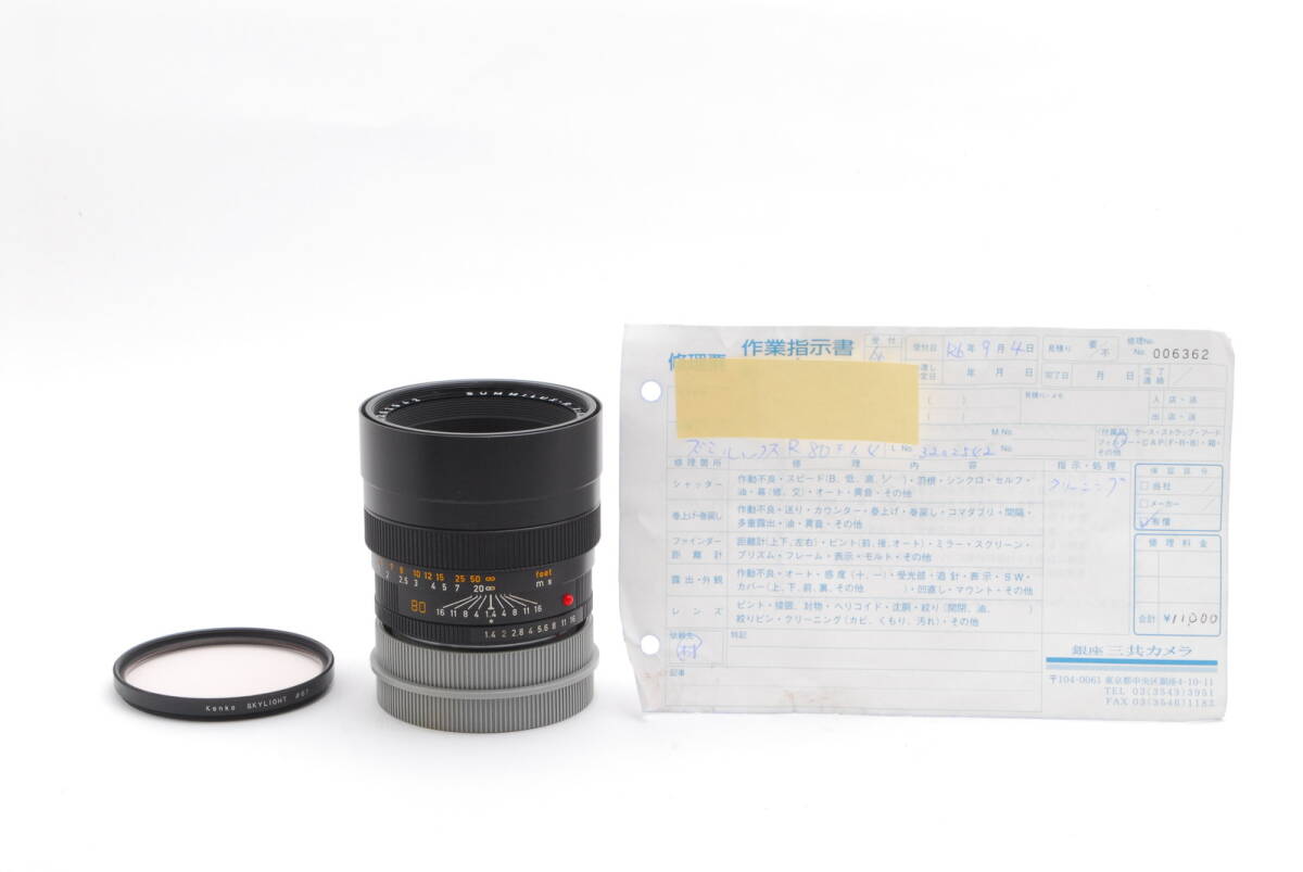 [AB-品]Leica SUMMILUX-R 80mm F1.4 3カム★OH済み★ズミルックス★1213