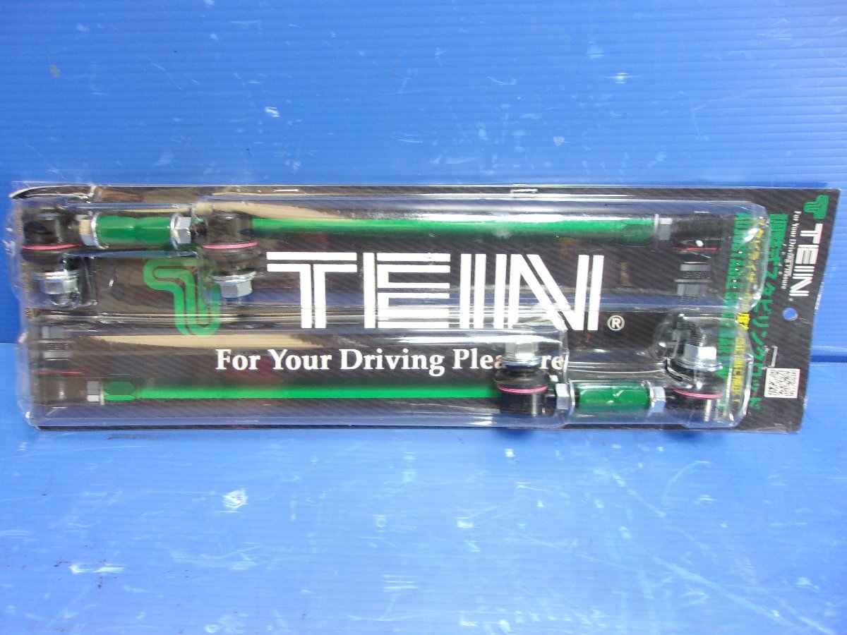 SA【0324】TEIN 調整式スタビリンクロッド 未使用品 汎用品 SPS23-R5911