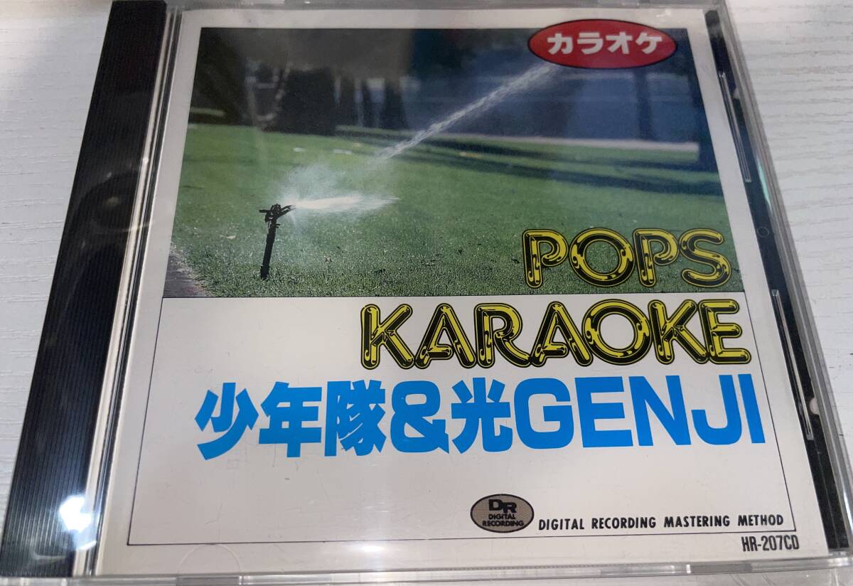 ★少年隊 光GENJI カラオケ CD★