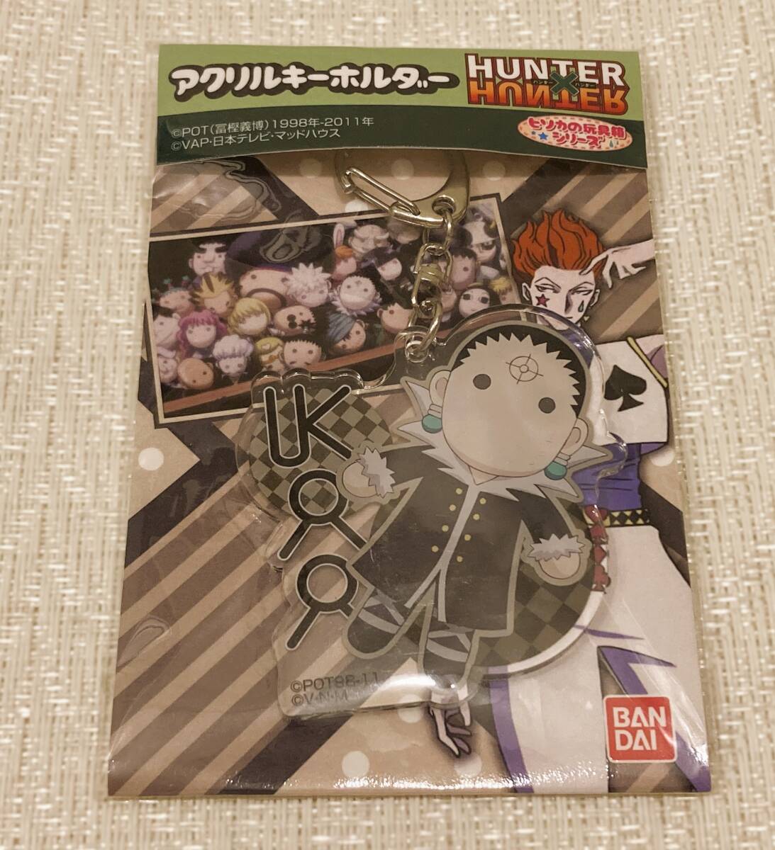クロロ HUNTER×HUNTER ハンター×ハンター アクリルキーホルダー