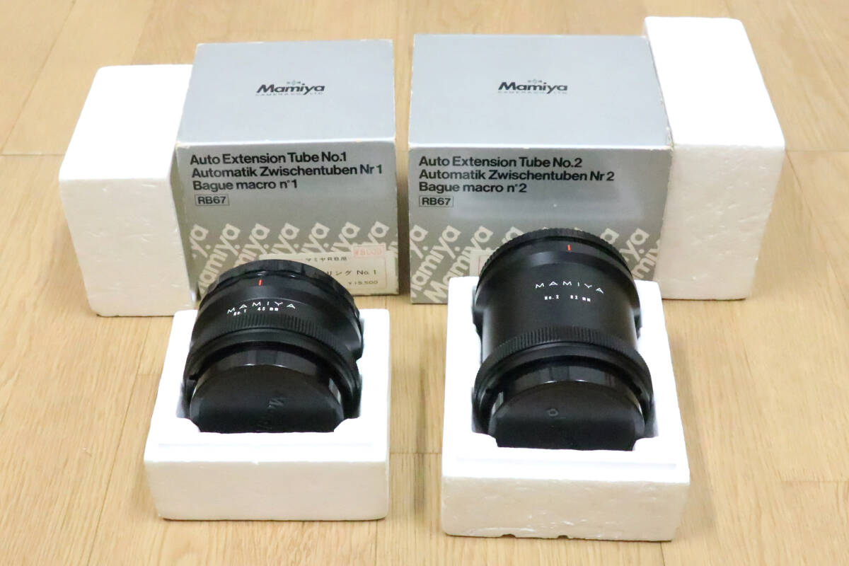 MAMIYA（マミヤ）RB67　オート中間リング　No.1とNo.2　カメラレンズアクセサリー　中古品　【商品説明必読】⑧