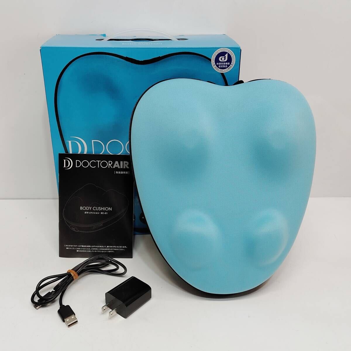 ●動作品 ドクターエア BC-01 ボディクッション DOCTORAIR ブルー 元箱付き BODY CUSHION 振動 ストレッチ フィットネス M1787