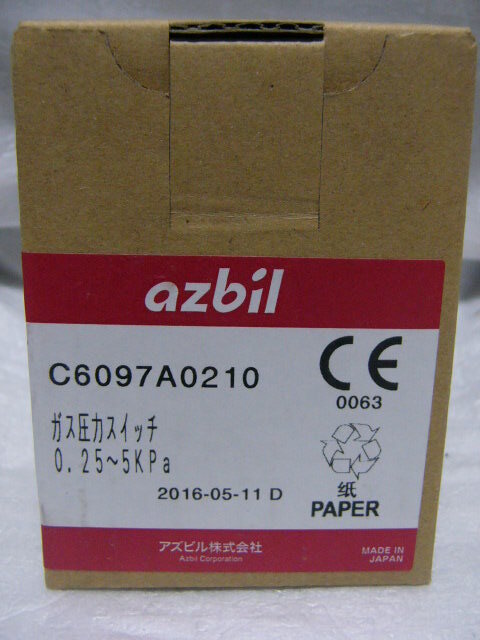 ★新品★ azbil/アズビル/山武 C6097A0210 気体圧力スイッチ 0.25～5kPa 複数有