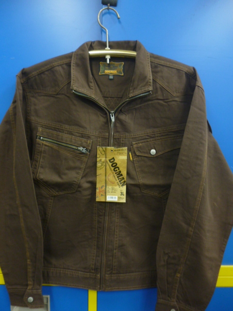 DOGMAN 作業服　長袖ブルゾン　3Lサイズ　ブラウン　【D-226】 送料無料(北海道・沖縄・離島は除く)◆