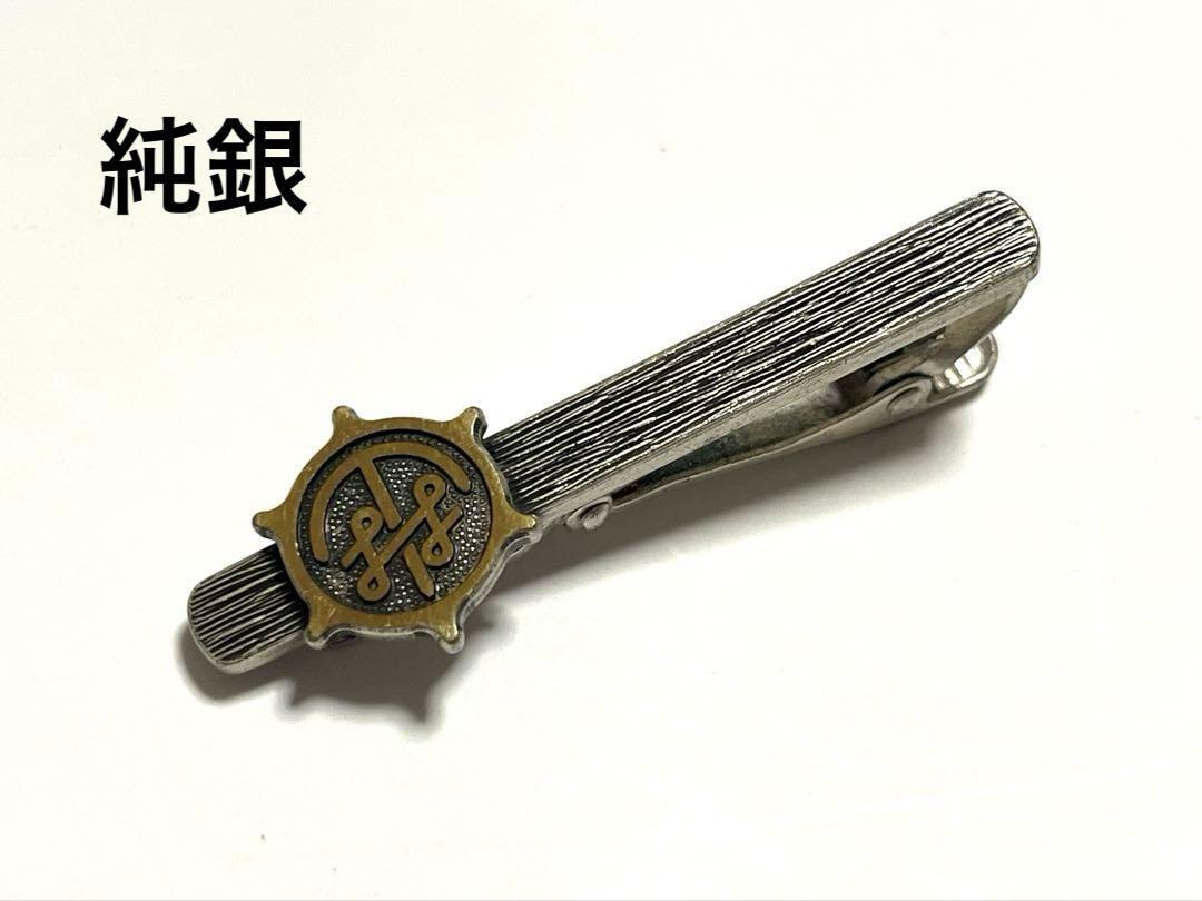 純銀　シルバー　ネクタイピン　刻印あり