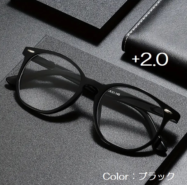 ■新品■老眼鏡【度数+2.0】【ブラック】シニアグラス　ユニセックス　リーディンググラス　おしゃれ
