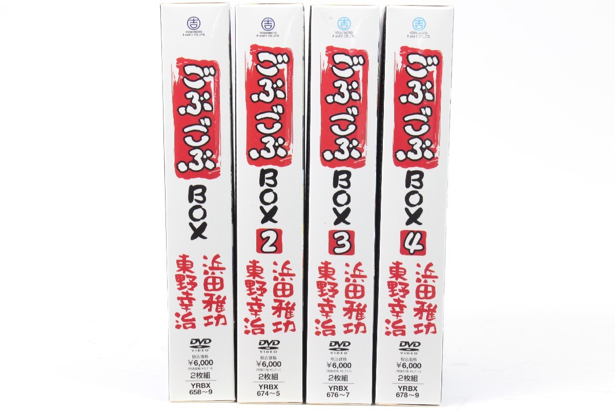 ごぶごぶ ☆ DVD-BOX 1～4 セット ☆ #9943
