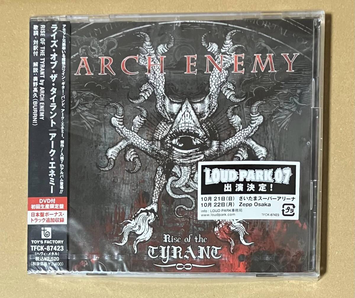 ARCH ENEMY / RISE OF THE TYRANT (CD&DVD)初回限定盤　２枚組