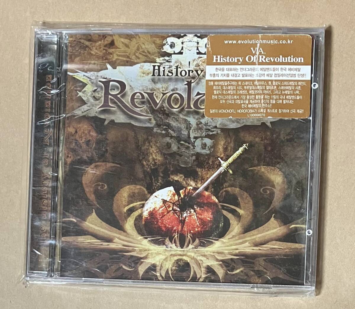 新品未開封　HISTORY OF REVOLUTION / 韓国　ヘヴィ・メタル　オムニバスCD