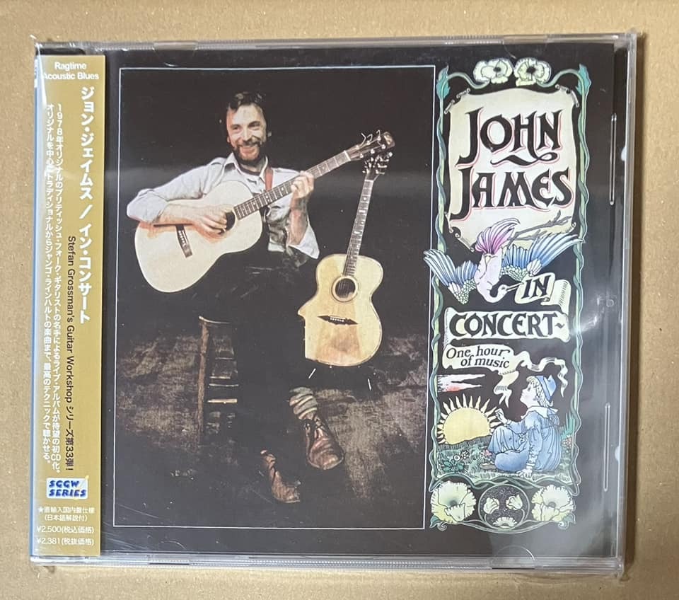新品未開封　JOHN JAMES / IN CONCERT