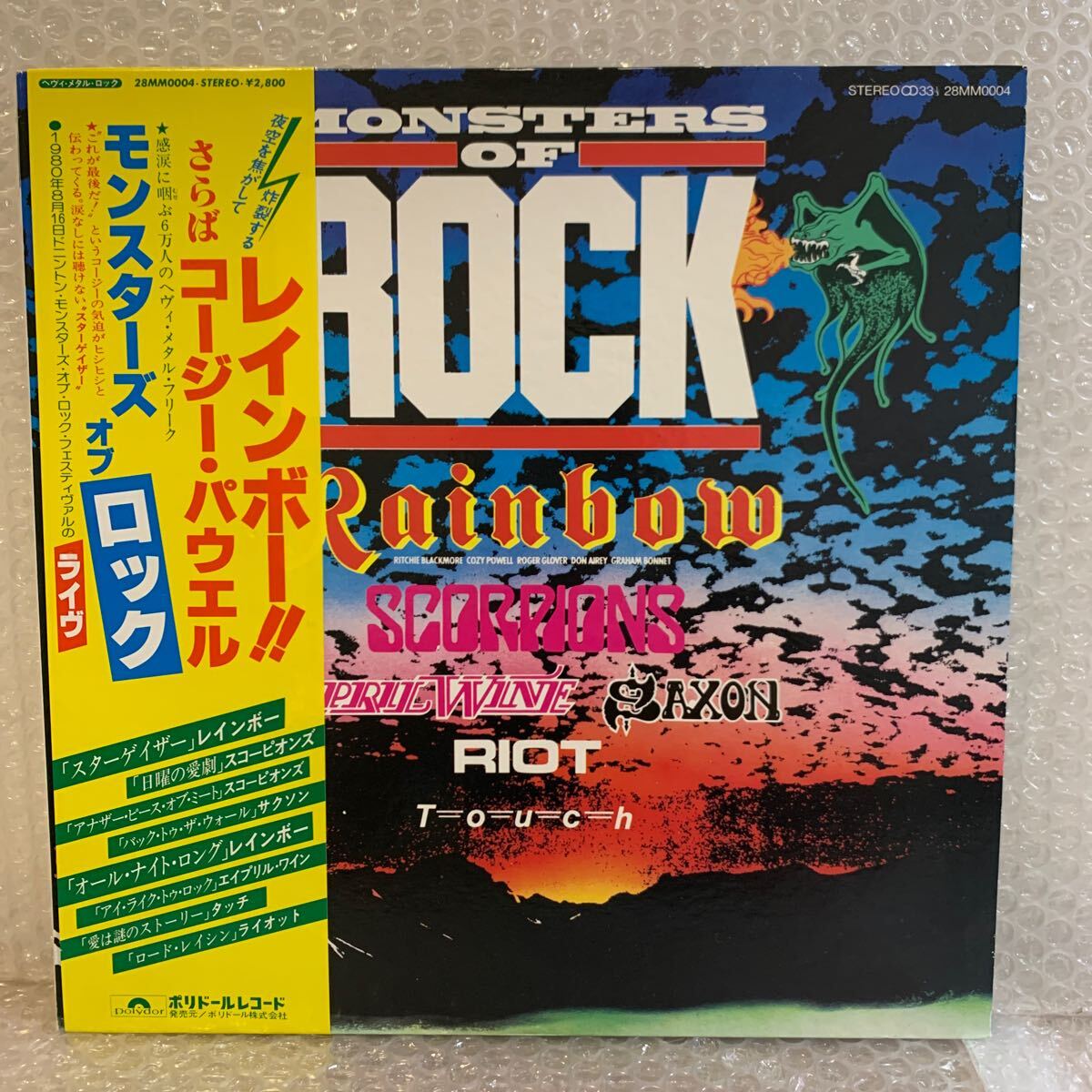 ☆帯付LPレコード☆MONSTERS OF ROCK レインボーさらばコージー・パウエル　モンスターズオブロック　【3096】