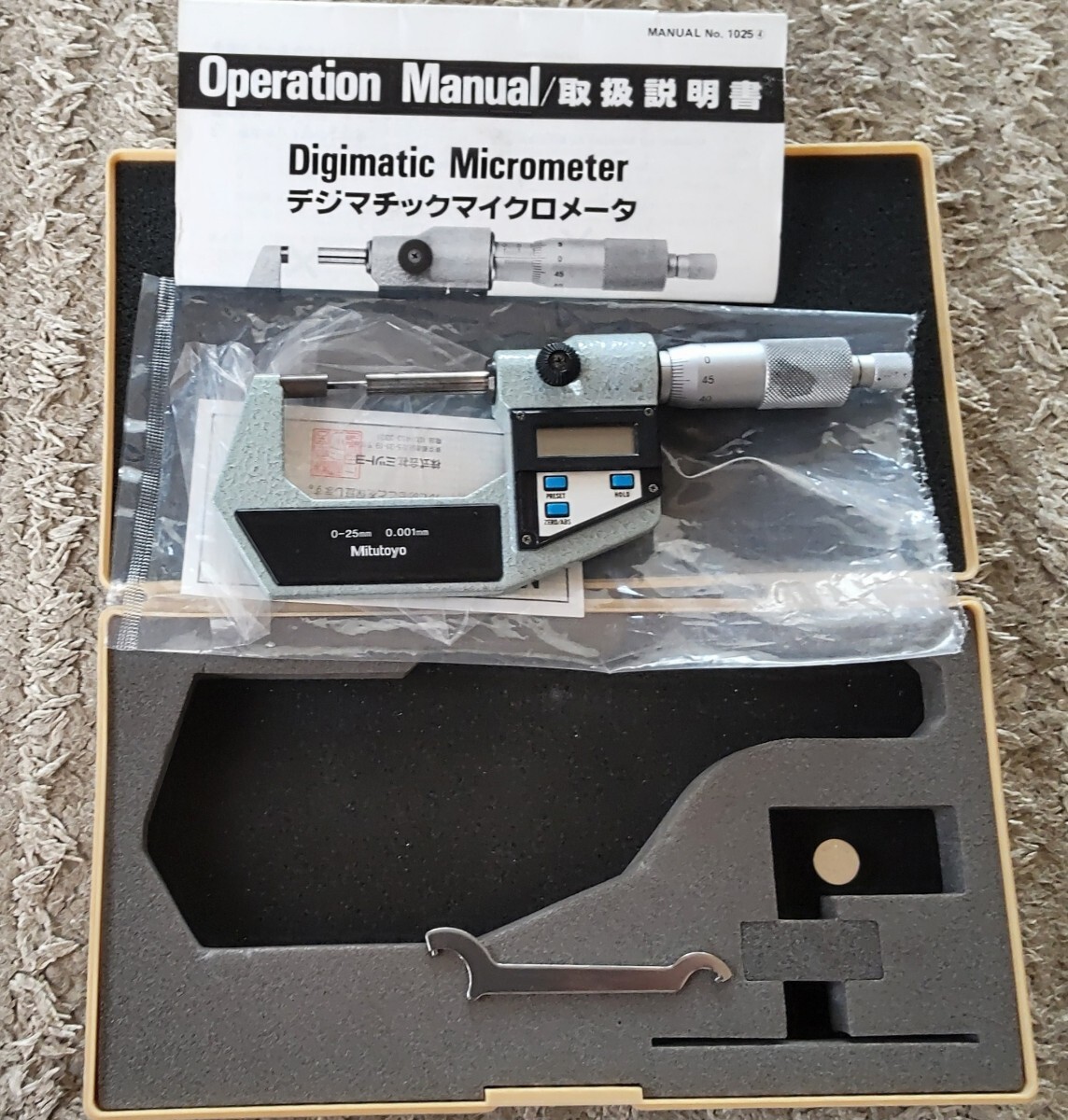 ミツトヨ 外側デジマチック　スプラインマイクロメータ　0〜25mm 0.001mm