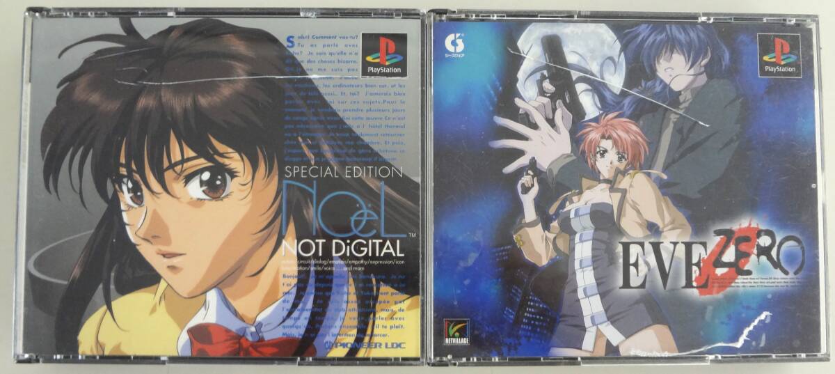 PS1 ノエル ノット デジタル NOeL NOT DIGITAL 限定版 イヴ ゼロ EVE ZERO プレイステーション プレステ