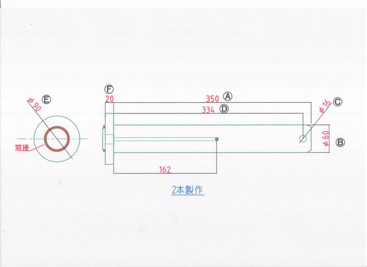 {$data['title']拍卖