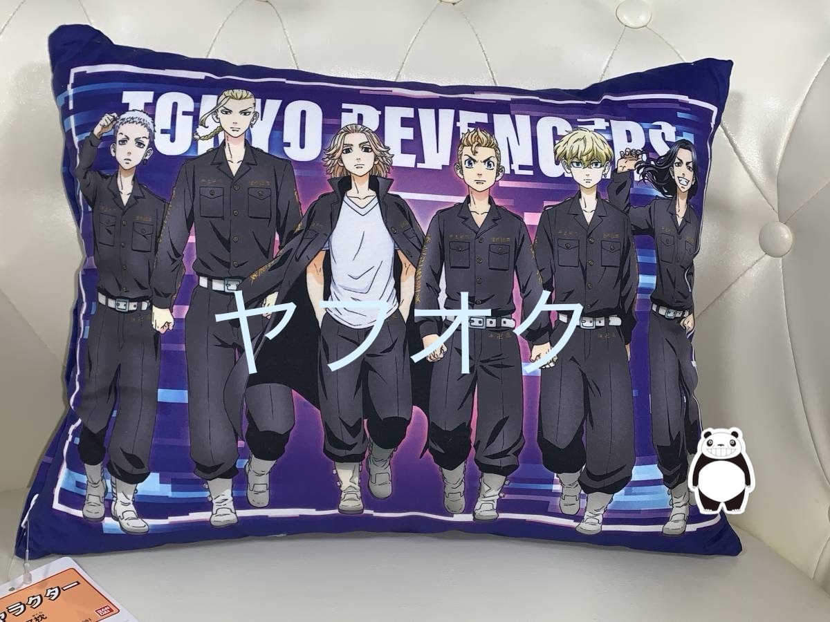 ◆◆東京リベンジャーズ　ジュニア枕◆◆ 【ミツヤ ドラケン マイキー タケミチ チフユ バジ】新品 アミューズメント入手★喫煙者ペット無
