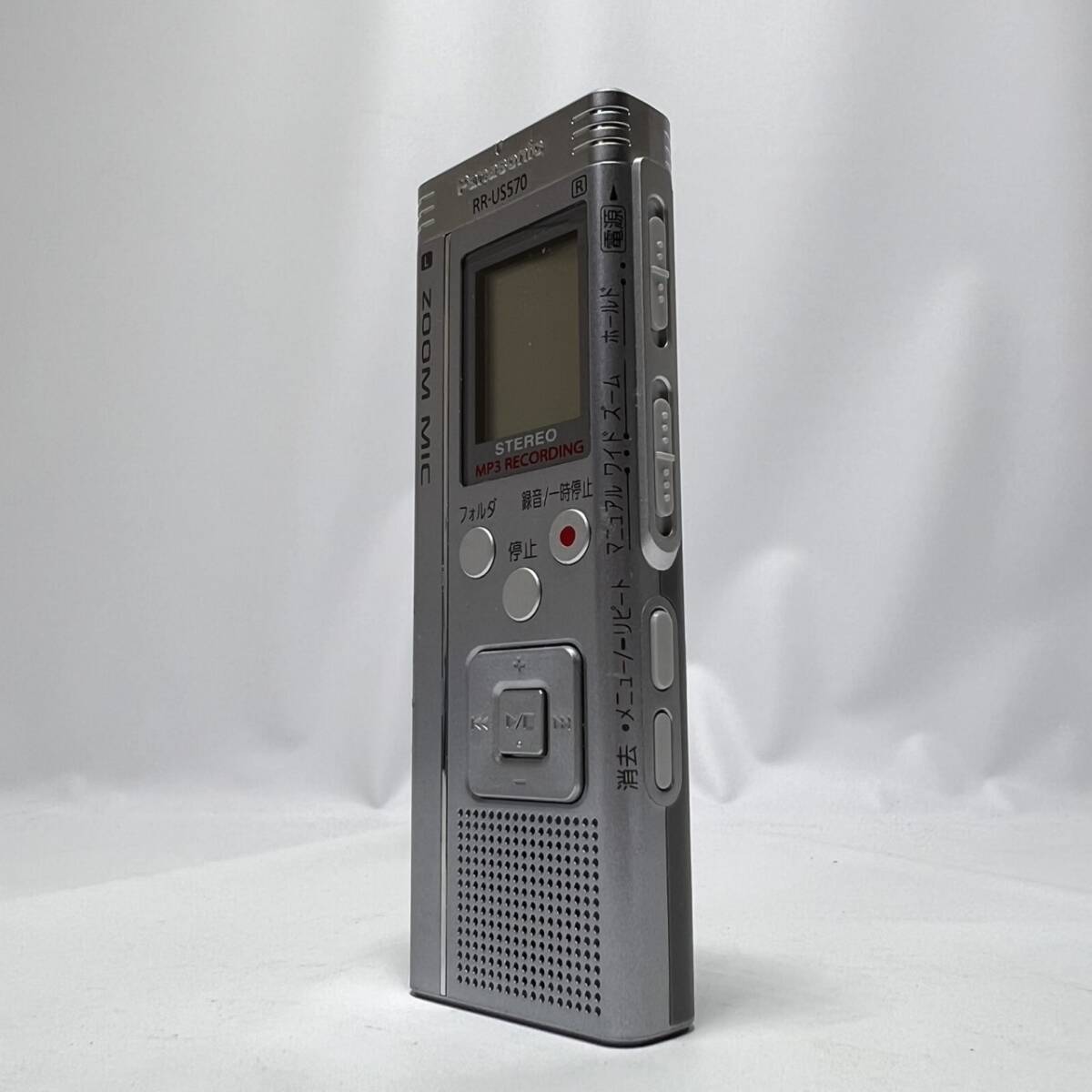 Panasonic パナソニック ICレコーダー RR-US570 ★421