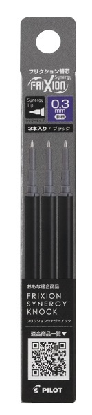替芯 PILOT パイロット フリクションシナジーノック用 黒 3本セット ボール径 0.3mm フリクションインキ LFRF-133-B