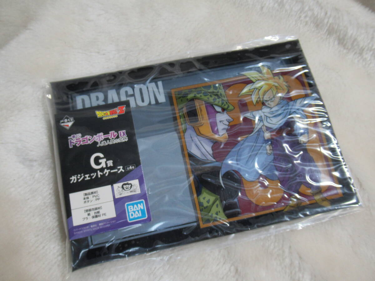 一番くじ・ドラゴンボールEX　人造人間の恐怖☆G賞　ガシェットケース☆BANDAI/バンダイ