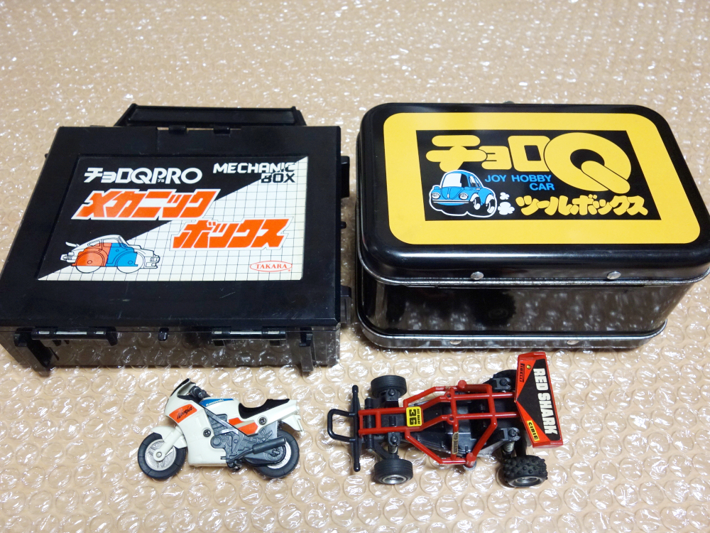 チョロQツールボックス チョロQPROメカニックボックス 欠品ジャンク