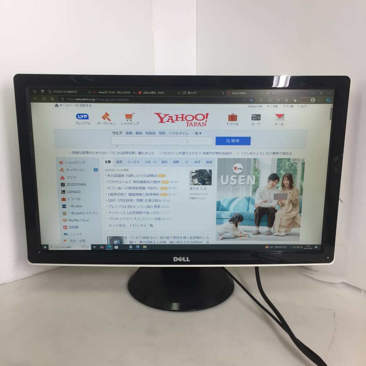 {$data['title']拍卖