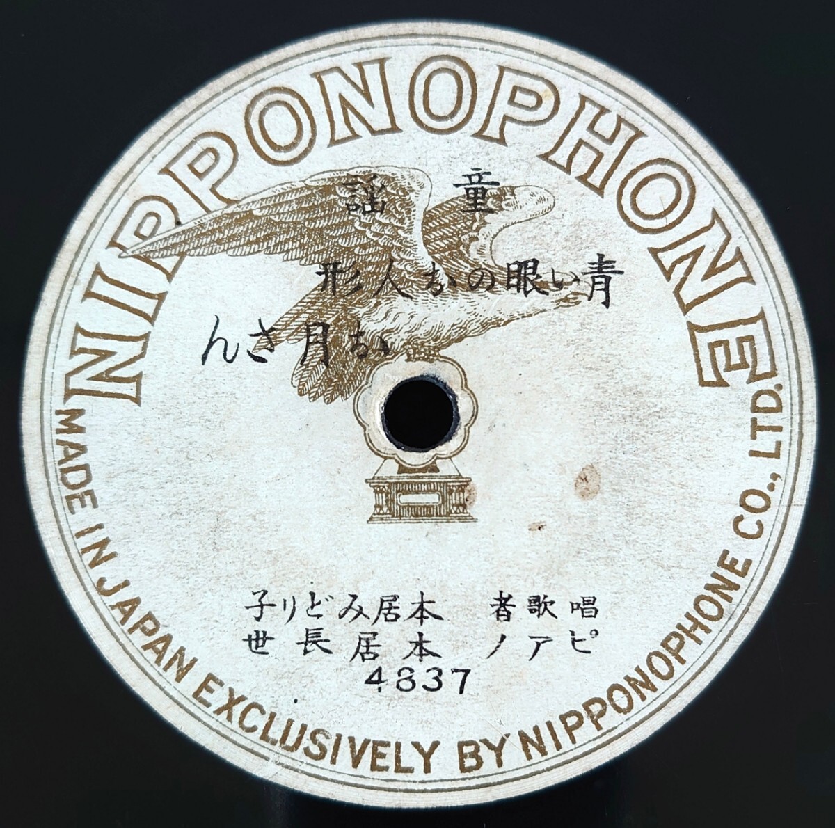 {$data['title']拍卖