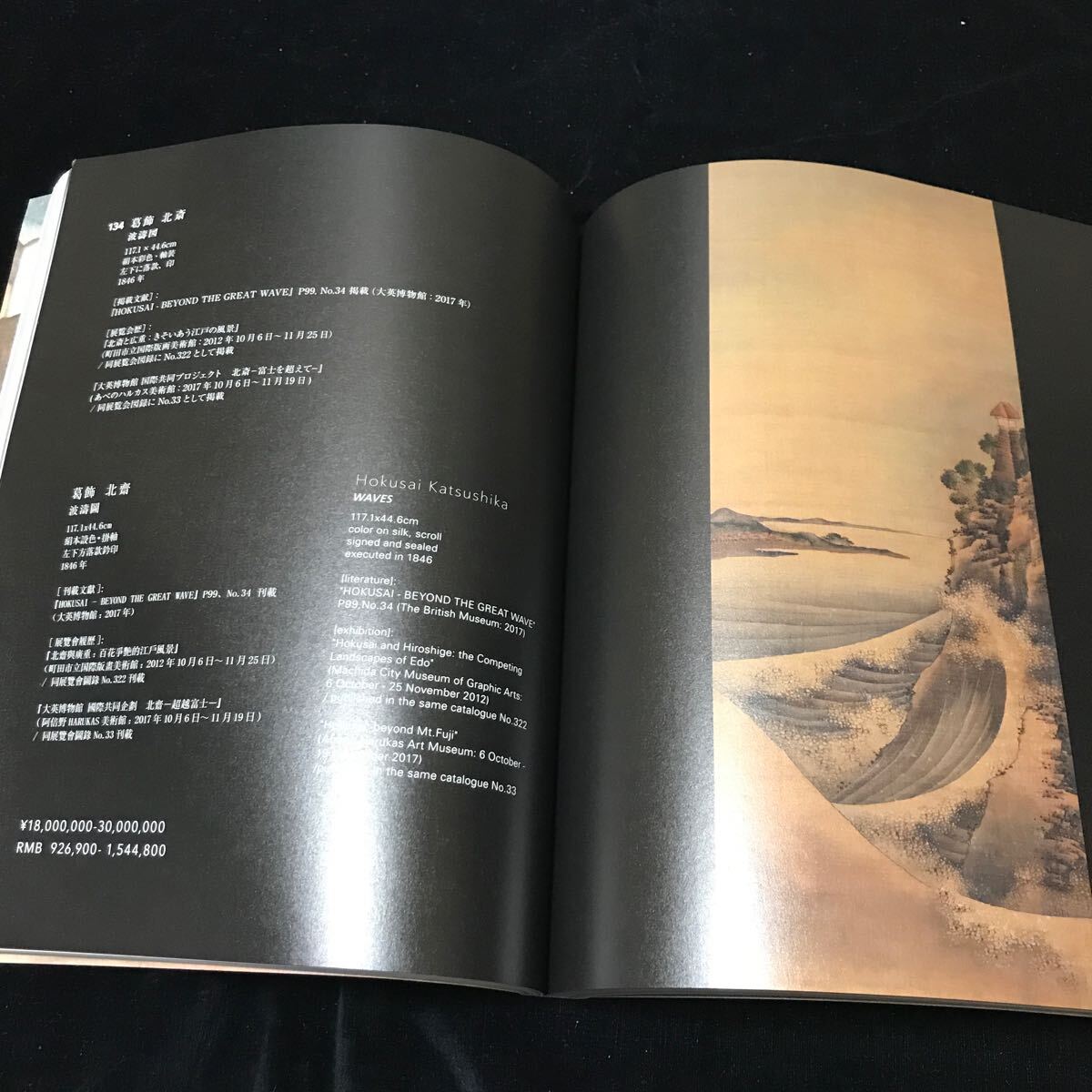 {$data['title']拍卖