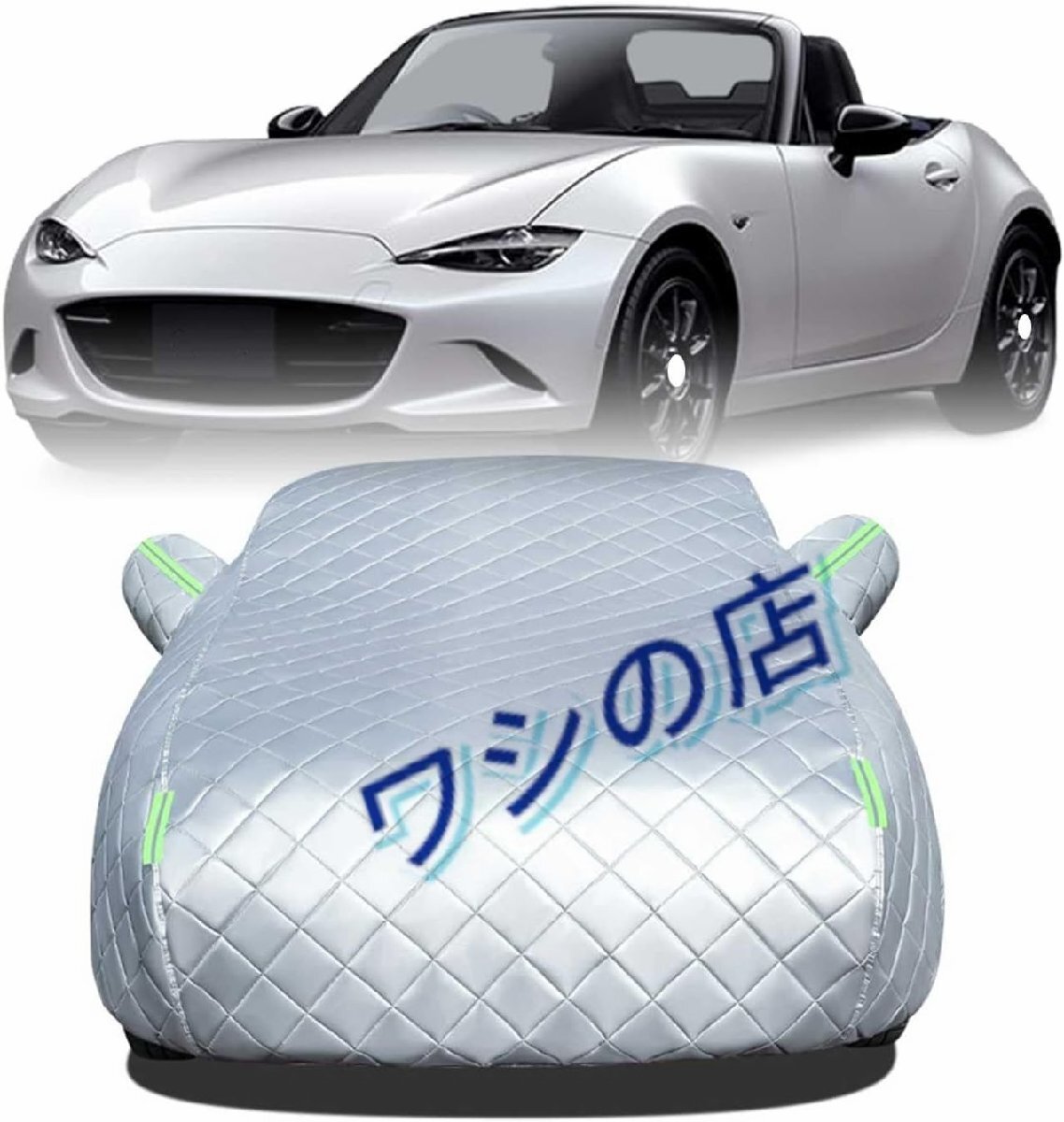 PH-0836 ボディカバー に適用 マッダ ロードスター ND5RC NB6C NB8C NCEC 車 カバー 防雹カーカバー カスタムパーツ 車カバー 凍結防止カバ