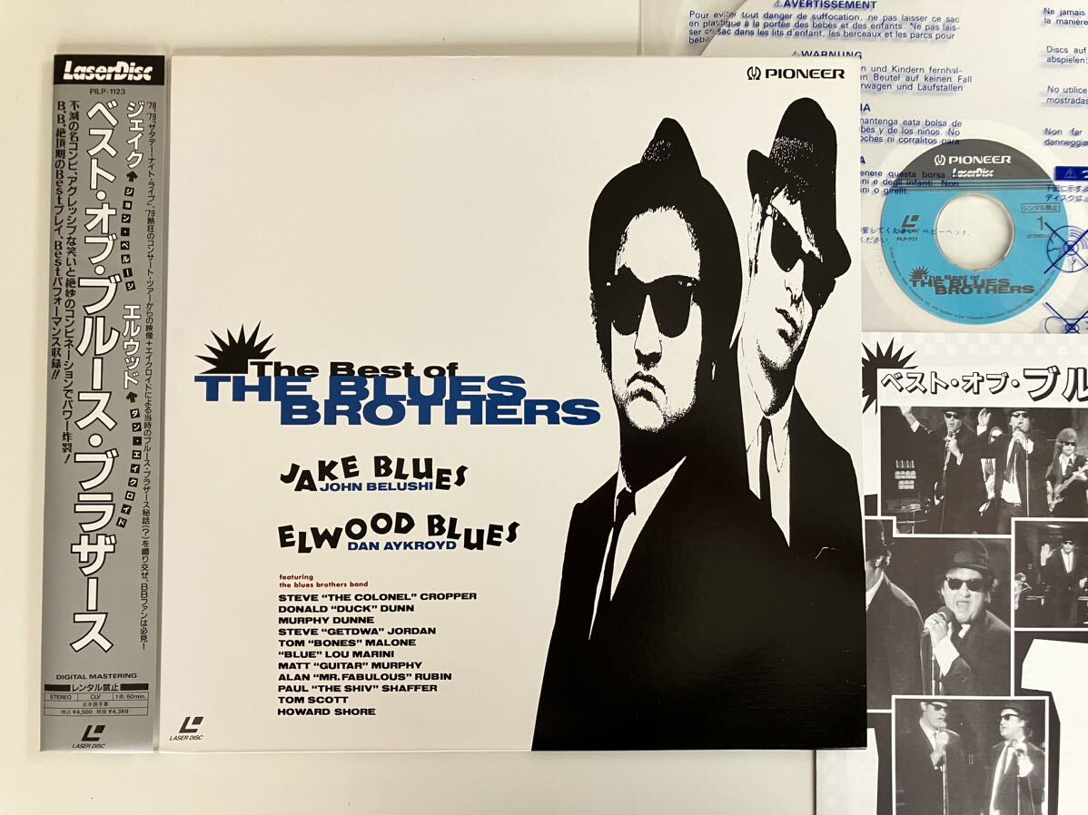 The Best of BLUES BROTHERS 帯付LD PILP1123 93年版,ジョン・ベルーシ,ダン・エイクロイド,Can't Turn You Loose,Soul Man,監獄ロック,