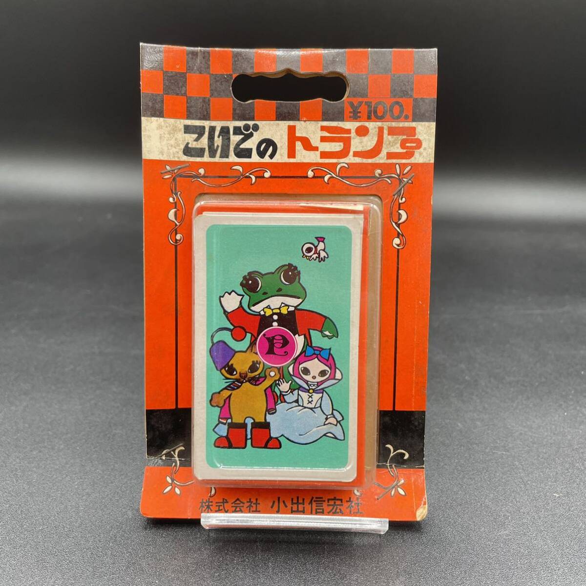 【希少】未開封品 こいでのトランプ 木馬座 ケロヨン 昭和レトロ コレクター向け