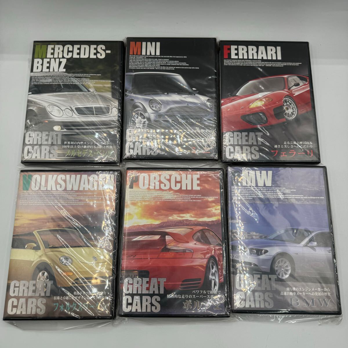 GREAT CARS　DVD6本まとめ　メルセデスベンツ　ミニ　フェラーリ　フォルクスワーゲン　ポルシェ　ＢＭＷ　1015-1