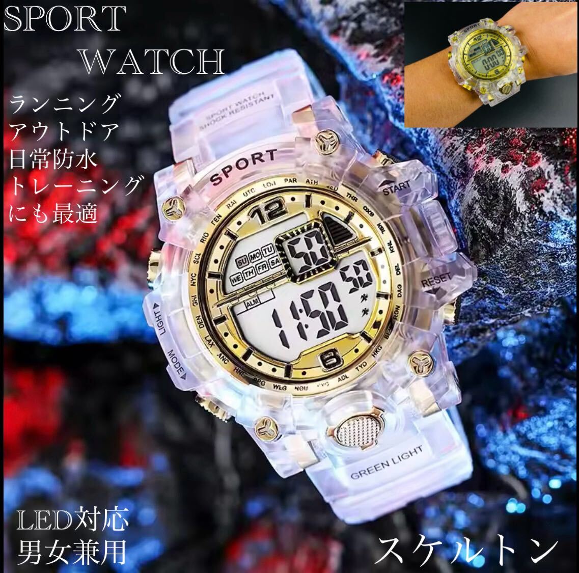 スポーツ腕時計　腕時計　時計　デジタル式 LED デジタル腕時計　デジタル 自転車　スポーツ アウトドア キャンプ　ランニング 