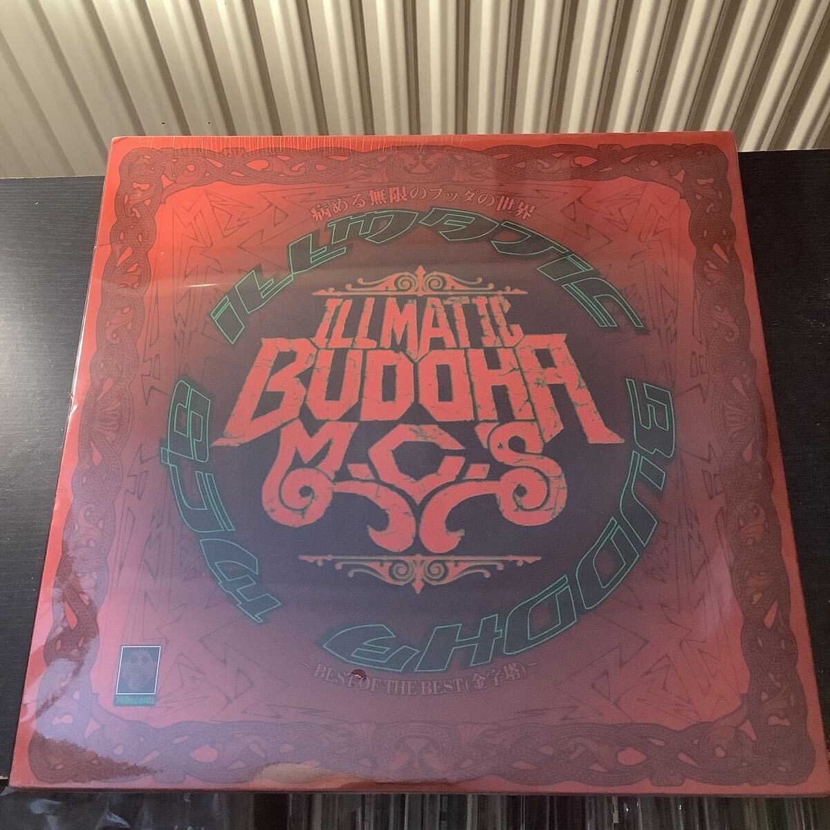 Illmatic Buddha MC's 病める無限のブッダの世界 ~Best Of The Best (金字塔) シールド