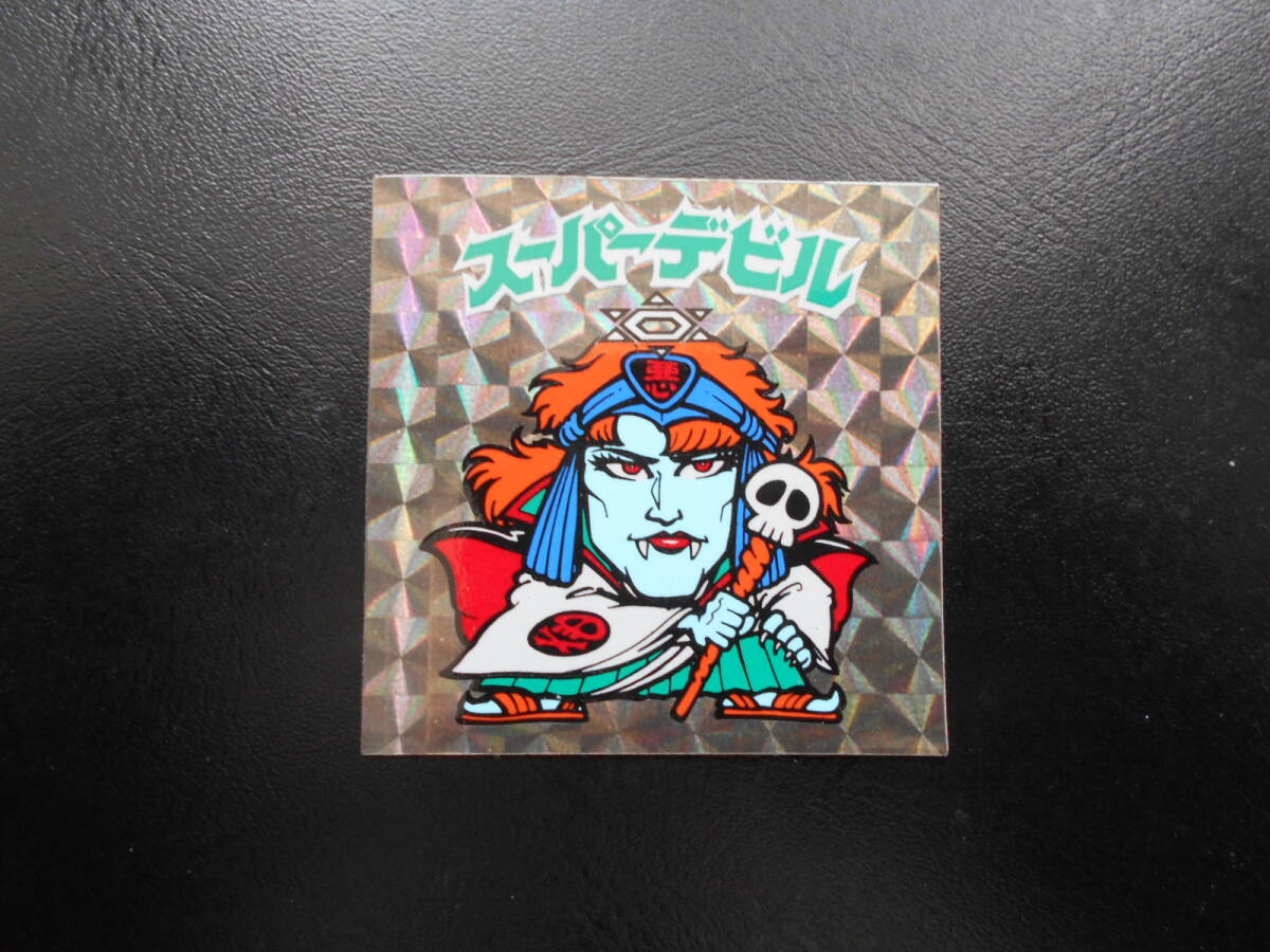 ★完品級ー超美品★　3弾　スーパーデビル