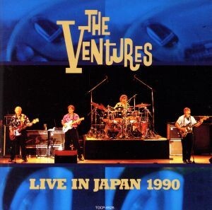 ライヴ・イン・ジャパン1990/ザ・ベンチャーズ