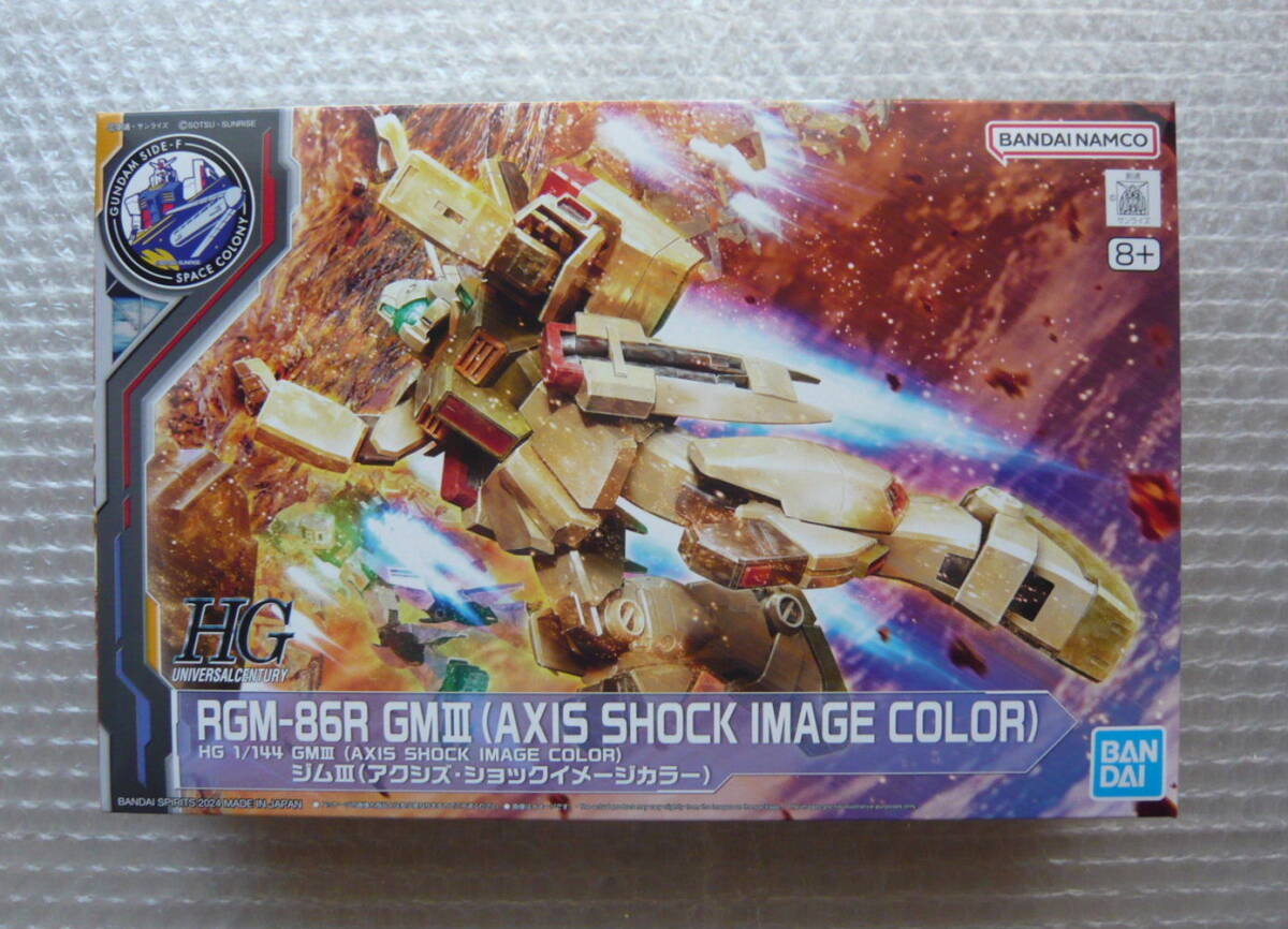 ★☆GUNDAM SIDE-F限定 HGUC ジムIII【新品】☆★